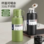 大容量学生定制泡茶保温杯
