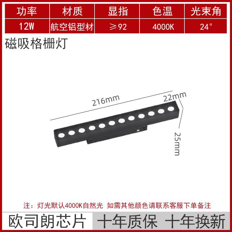 Luz de la pista magnética incrustado brillante y oculto foco sin marco sala de estar sin luz principal de Iluminación LED Luz de tira