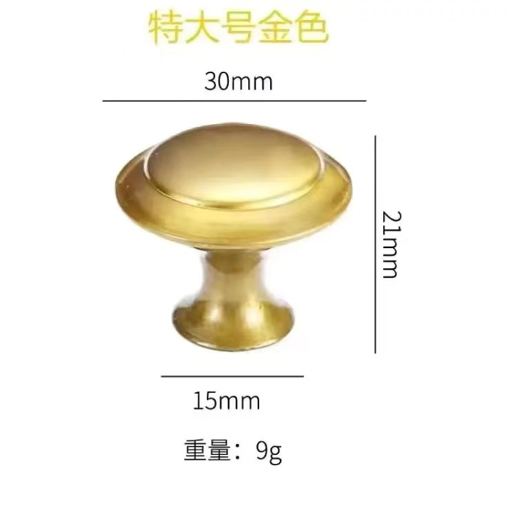 Gold [30mm large] one