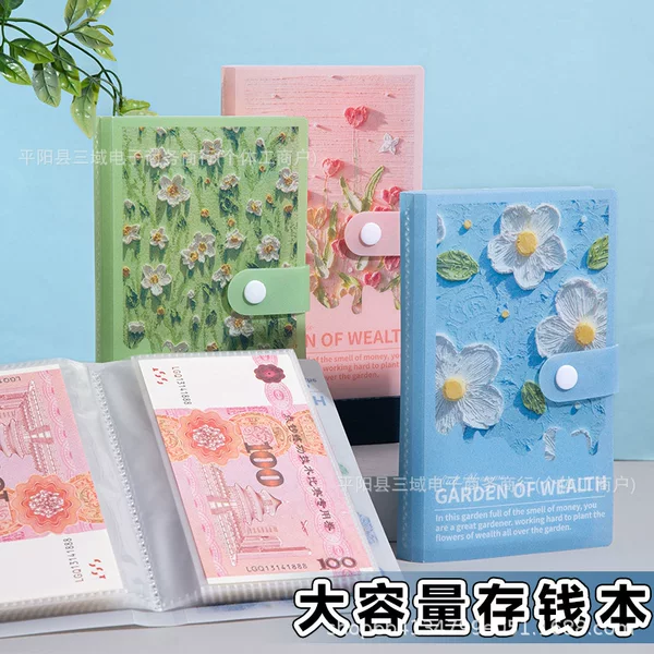 Oil painting transparent deposit book cash storage deposit book new family collection book