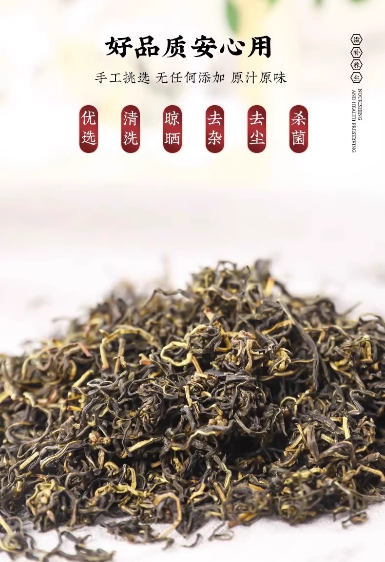 Gan Huang Cao Tea 30g Canister Dried Penthorum chinense Pursh Loose Herbal Tea for Daily Brewing quality and texture