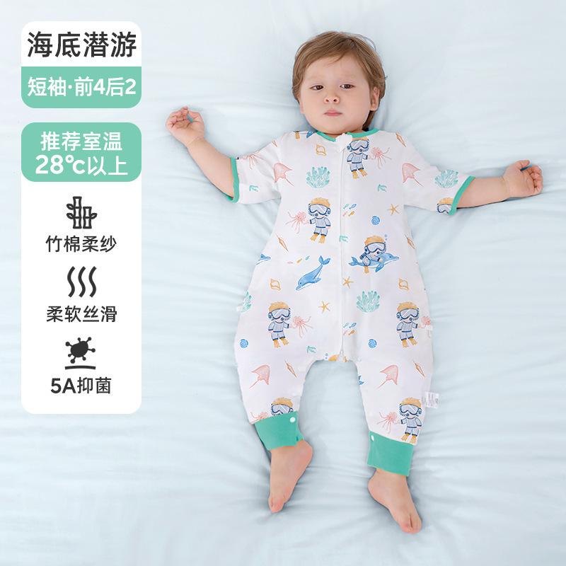 婧麒小清心婴儿睡袋春秋款竹棉纱布宝宝儿童睡袋防踢被子四季通用|undefined