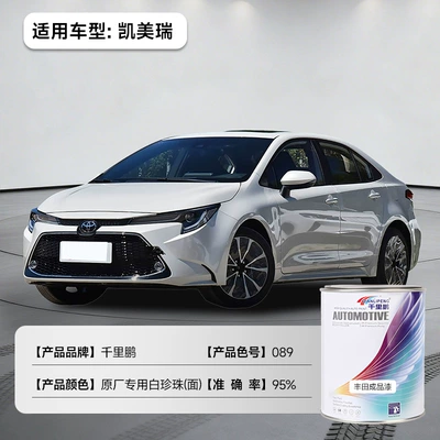 Repair Paint, Metal Paint, Acrylic – Avtomobil boyası - toyota-cyber-gray-camry-surface-im5-1lcan-liquid-paint