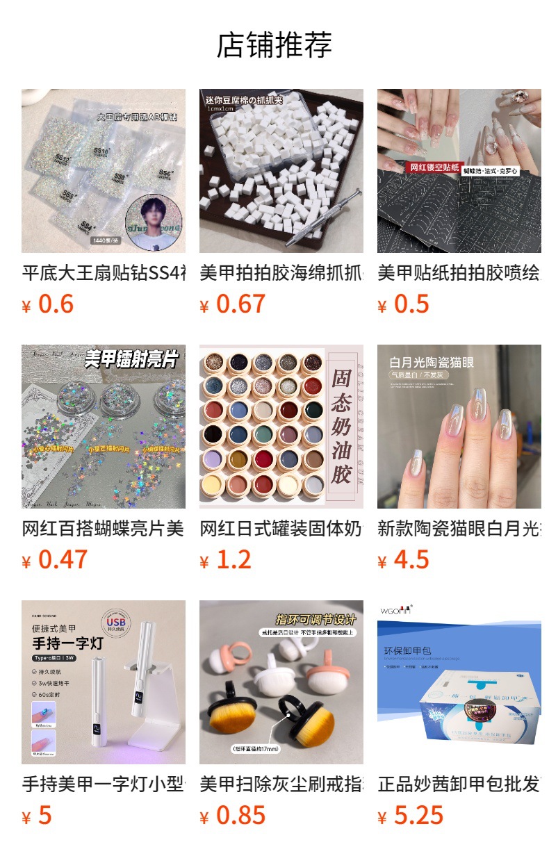 Nail Art Cat Eye Gel Polish Small Wand Magnet 2026 New Powerful French Glass Bead Magnet for Nail Art Use