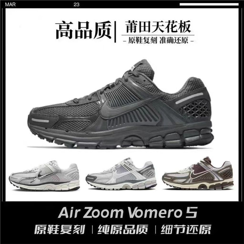 Vomero5 Sneakers Moro Retro Dad Men's and Women's Casual Wear-Resistant Versatile Couple Breathable Running Trend Style
