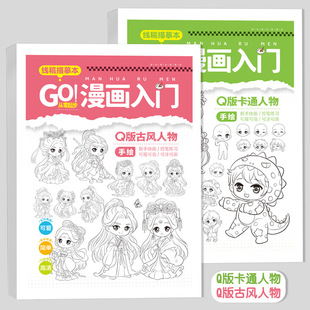 ����Q����L���ﾀ�����T����ڰ��Rġ����ͯ���L�̳̿�ͨ�Tɫ��