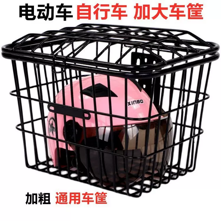 自行车后货架车篮山地后衣架购物篮学生书包筐前后通用