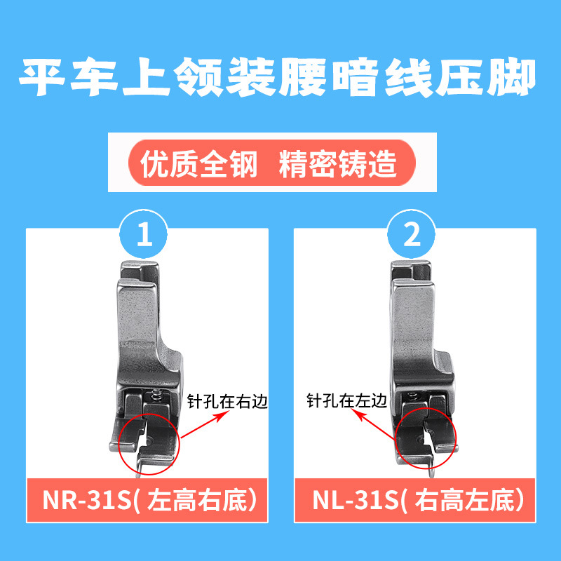 ��ҵ���һ�ƽ������װ��ѹ�Ű�������ѹ��NR-31S NL-31S ���ѹ��