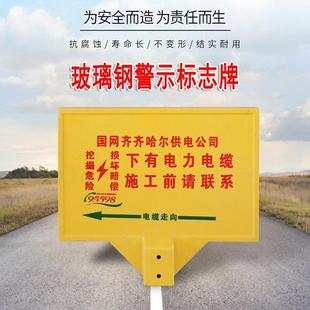 ����䓾�ʾ��־�ƶ���ȼ����|������R���F·���|���p������ʾ��