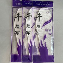 纯手工千层布纯棉防臭鞋垫男女吸汗透气四季养足运动可裁剪