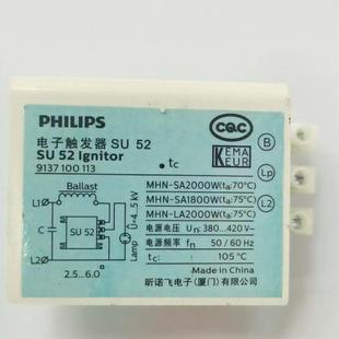 Electronic Trigger Su52Mhn- Sa2000Wmhn- Sa1800Wmhn- La2000W Voltage 38
