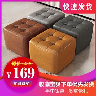 Napa leather oil wax leather hallway shoe changing stool light luxury low stool coffee table sofa stool pedal minimalist home leather stool