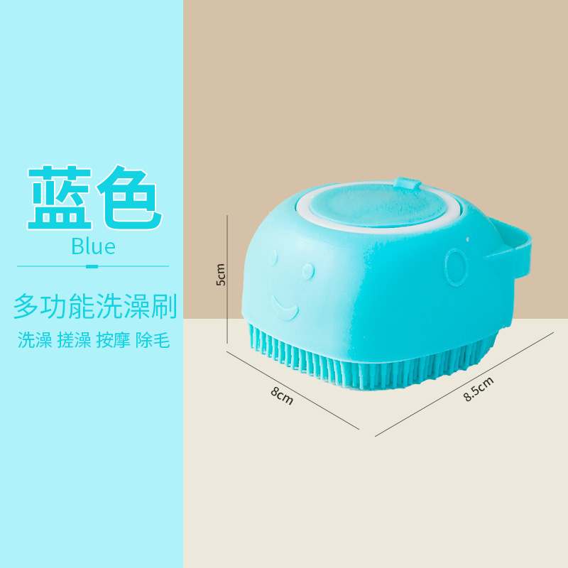 宠物狗狗洗澡刷专用猫咪搓澡神器硅胶沐浴按摩刷梳子清洁用品大全|undefined