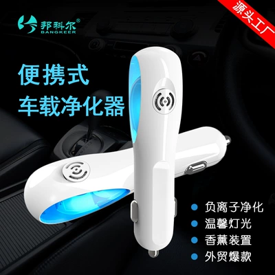 Negative Ion Car Air Hava təmizləyiciləri