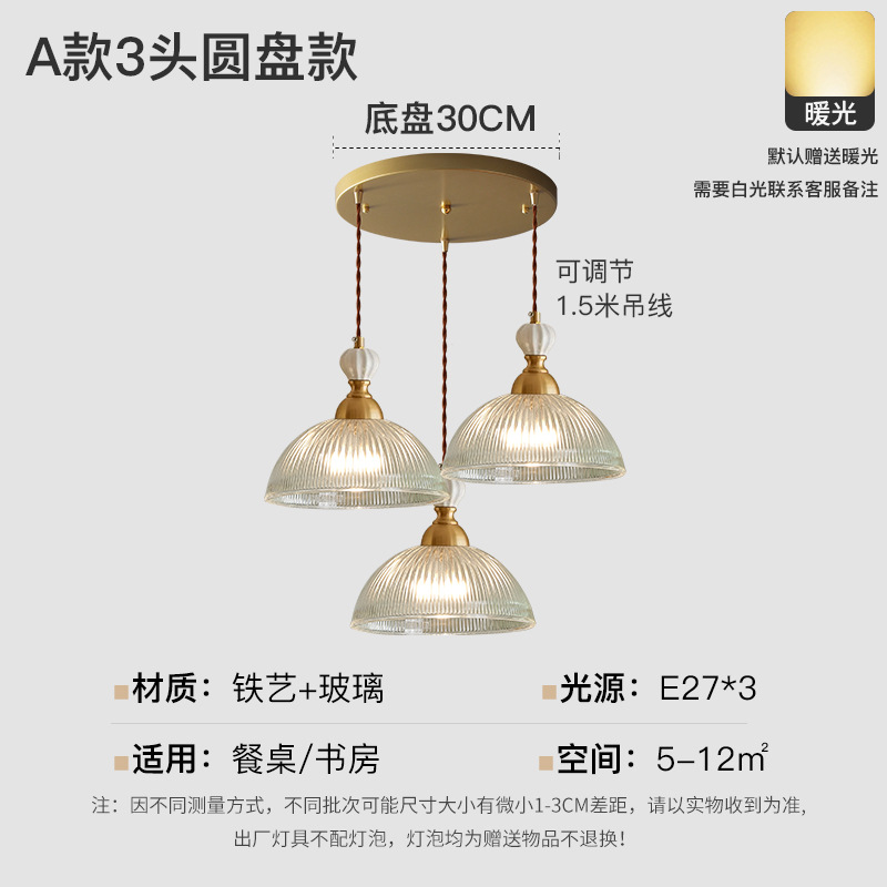 Simples y modernos pasillo de la red flores creativas bar de cabecera balcón porche en la casa lámpara de vidrio