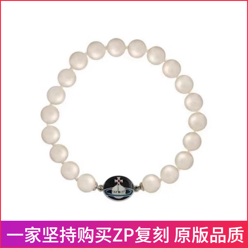 Wholesale in stock High Version Vivian West Dowager Enamel Pearl Bracelet Enamel Magnetic Buckle Saturn Bracelet Bracelet Bracelet