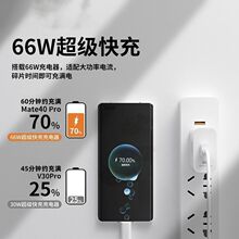 240W����m���֙C�����mate40p60TC������nova9120W�W�侀ȫ����