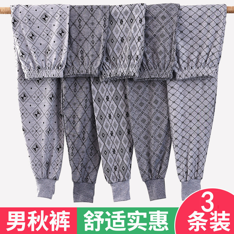Men's high-waisted thermal pants, warm pants for dad, middle-aged and elderly thermal pants, spring and autumn plus-size leggings, printed thin style Men's high-waisted thermal pants, warm pants for dad, middle-aged and elderly thermal pants, spring and autumn plus-size leggings, printed thin style