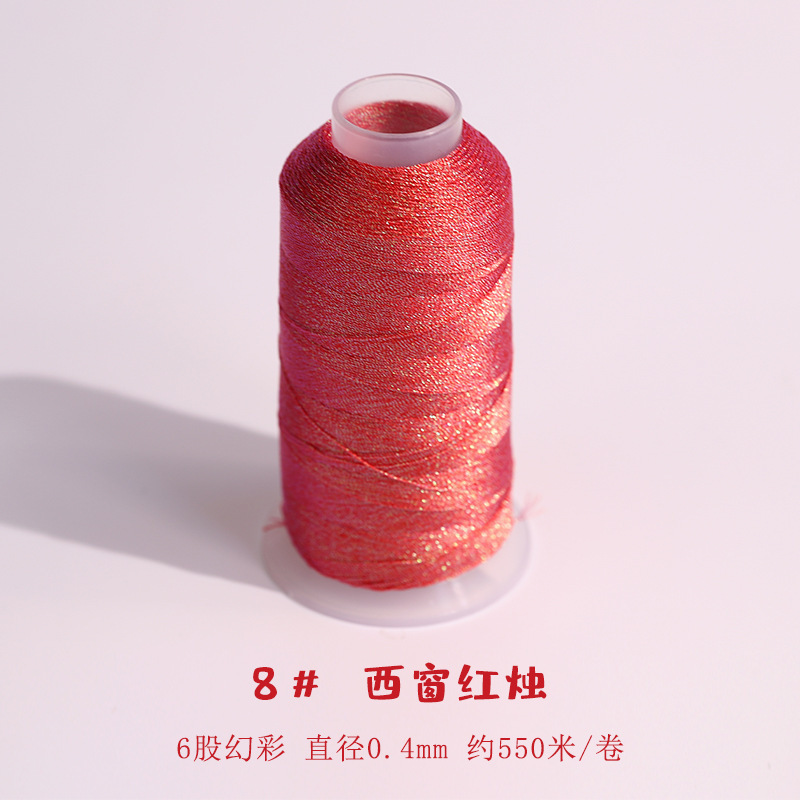 股幻彩线变色龙编织线手工编手链绕线刺绣莲花粽子材料金丝线|undefined