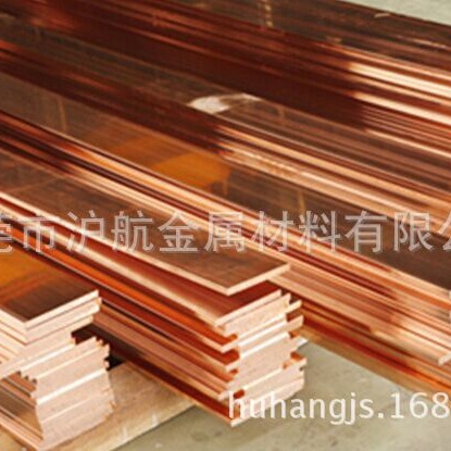 高耐磨导电铬锆铜 C18200铬锆铜板 东莞铬锆铜