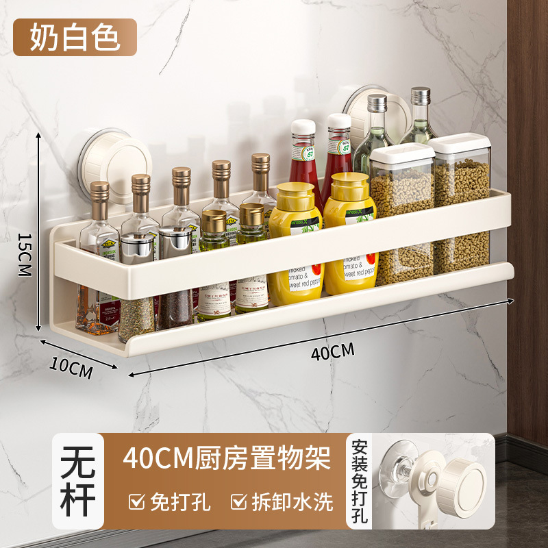 吸盤釘なしキッチンラック穴なし壁掛け調味料ラック多機能家庭用多層調味料収納ラック|undefined