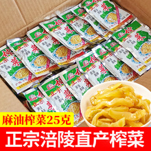 ����؛������ֱ�a����ե�˽z25������̲�ե�����l�ݲ��_ζ��