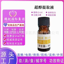 ������ȡҺ���M������ø�c�뾫���c��șˮ�oʹ�o�в��������l