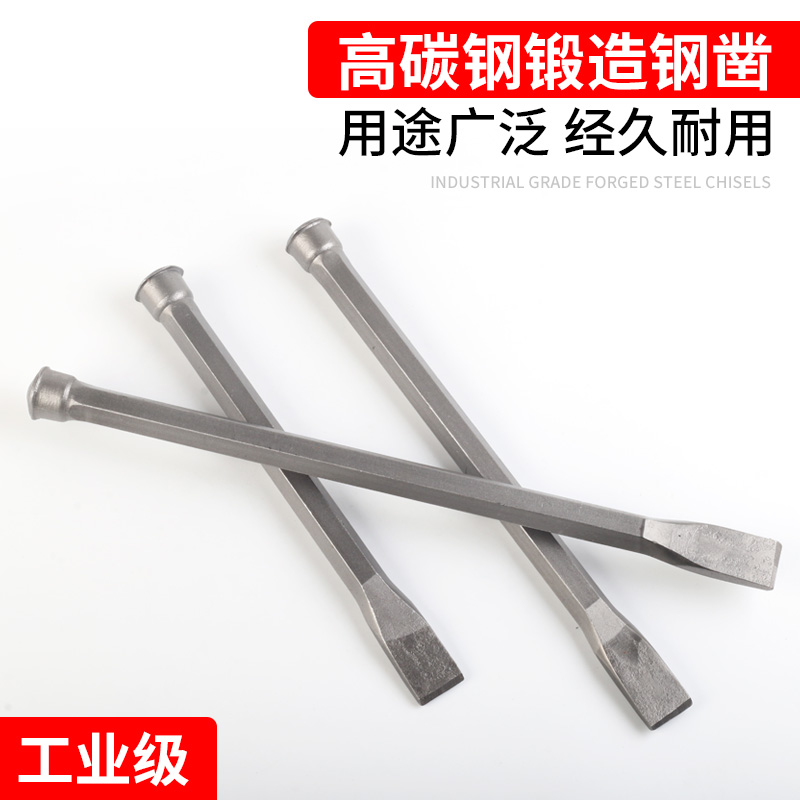 ♡石工凿錾子特种钢凿子扁凿水泥凿子高碳钢手工凿尖凿高硬度批发