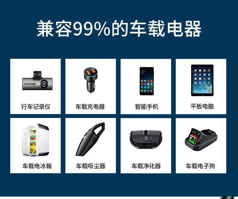Car Charger Super Fast Charging Cigarette Lighter Apple Phone Charger Charging Head One-To-Three USB Multi-Port