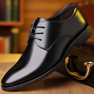 British Men's Leather Shoes All-match Casual Business Shoes Korean Fashionable Work Shoes Driving Shoes Best Man Shoes Wedding Shoes