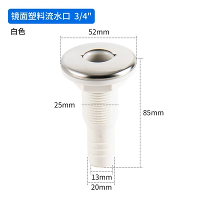 Bilge Sewage Outlet Drain Outlet Sewage Outlet Outlet Boat Yacht Speedboat Rv (Avtomobil ehtiyat hissələri) - white-mirror-water-outlet-34