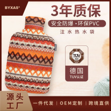 BYXAS��ِʩ��ˮ��עˮ������ˮůˮ��ᘿ��ɲ�ϴů�֌�