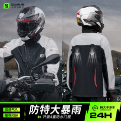 レインコートレインパンツ自転車専用セットオートバイ分離式厚手全身防豪雨男女電気自動車ポンチョ