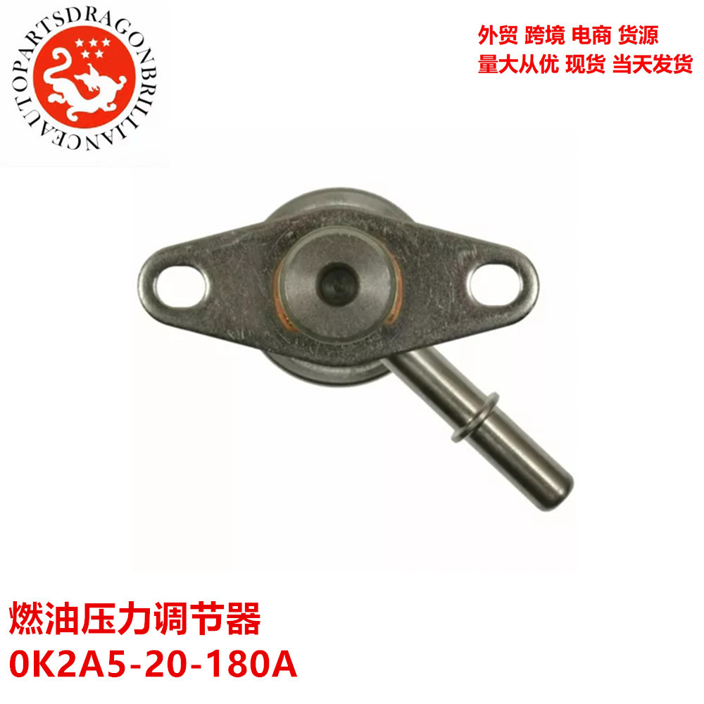 Comercio exterior transfronterizo aplicable al regulador de presión de combustible Kia moderno 0K2A5 - 20 - 180A 401 - 0205