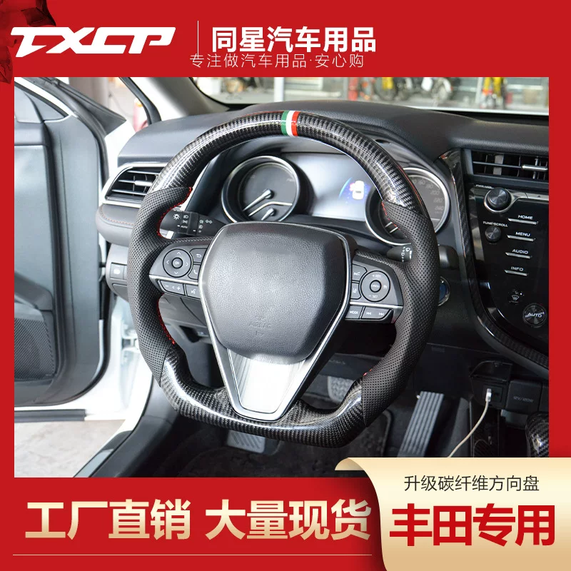 Подходит для Feng-Tencarla Camry RAV4, двойной двигатель, LED, спортивное рулевое колесо из карбона