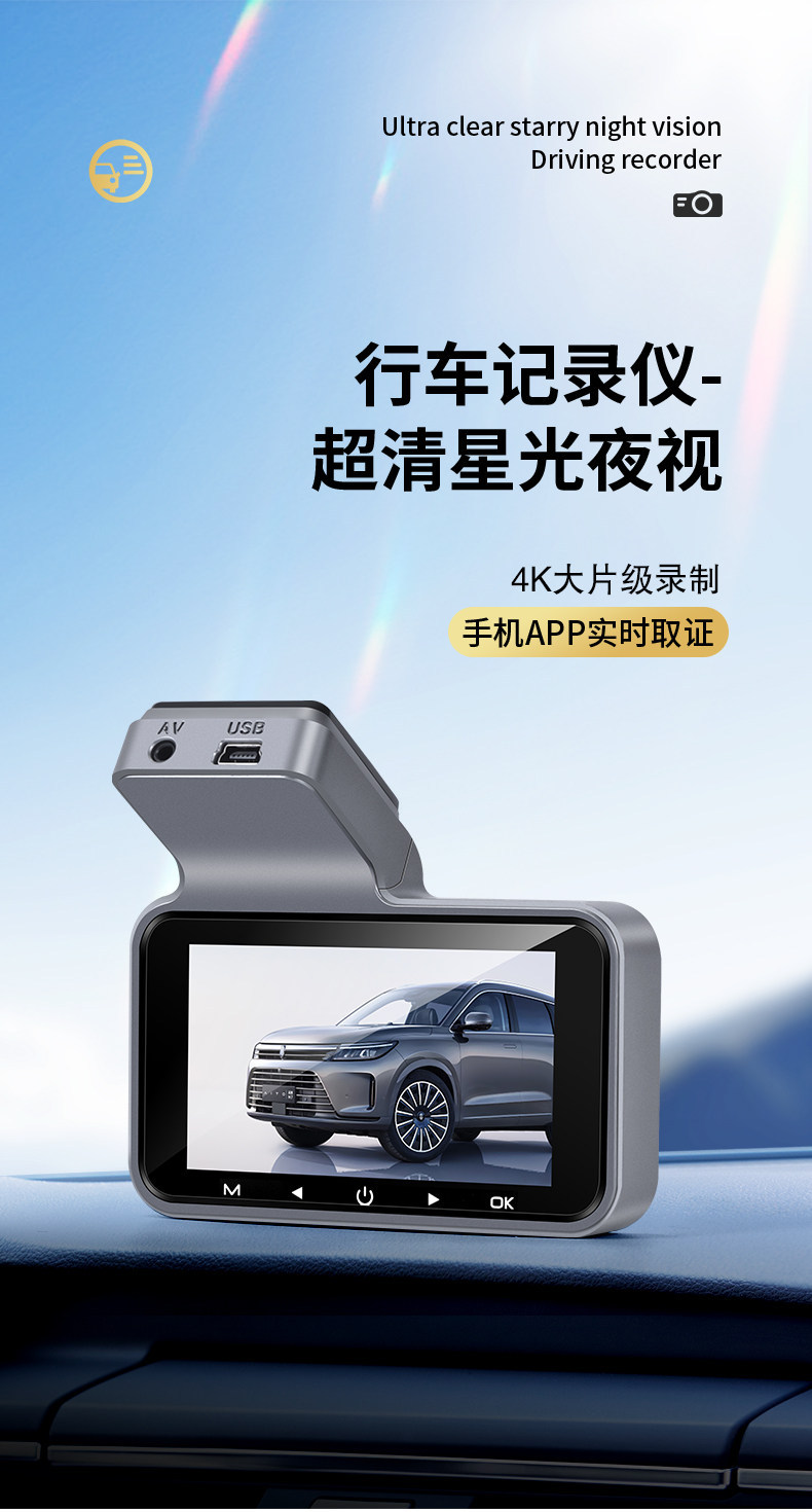 2026 New Model Car Dashcam, No Wiring Required, Dual Front and Rear Cameras, Remote 24-Hour Parking Monitoring