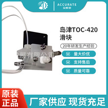 uTOC-4200ھЙC̼OyxKM638-17079-06