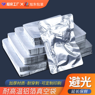 �X������ʳƷ����ܷ���b�����ʳƷ��ʳ���s���r�Ӻ���߅�����