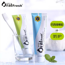 欧乐芬进口巴西绿蜂胶牙膏清新口气专用牙周护龈男士女士孕妇可用