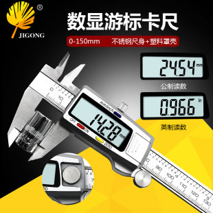 Xf Three-Color Button Stainless Steel Caliper 0-150mm Digital Digital Display Vernier Caliper Inner and Outer Diameter Measurement Tool