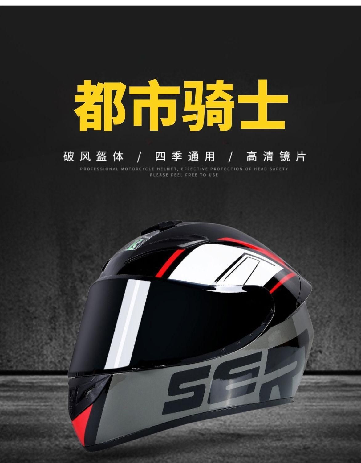 3C Certified Qike Full Helmet Motorcycle Electric Car Helmet Bluetooth
