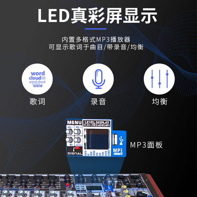 Fabricante mayorista 8 16 32 mezclador digital profesional mezclador especial para bares de escenario