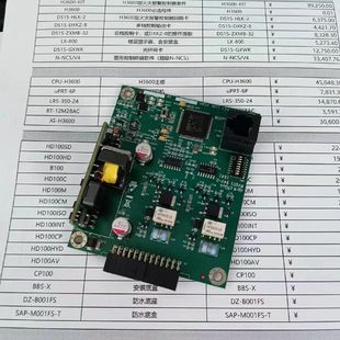 Notifer H3600 series DS15-GXWK fiber network card fire alarm equipment