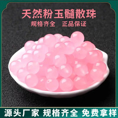 天然多彩粉玉髓散珠子海蓝宝散珠水晶珠子手链手串项链圆配珠批发