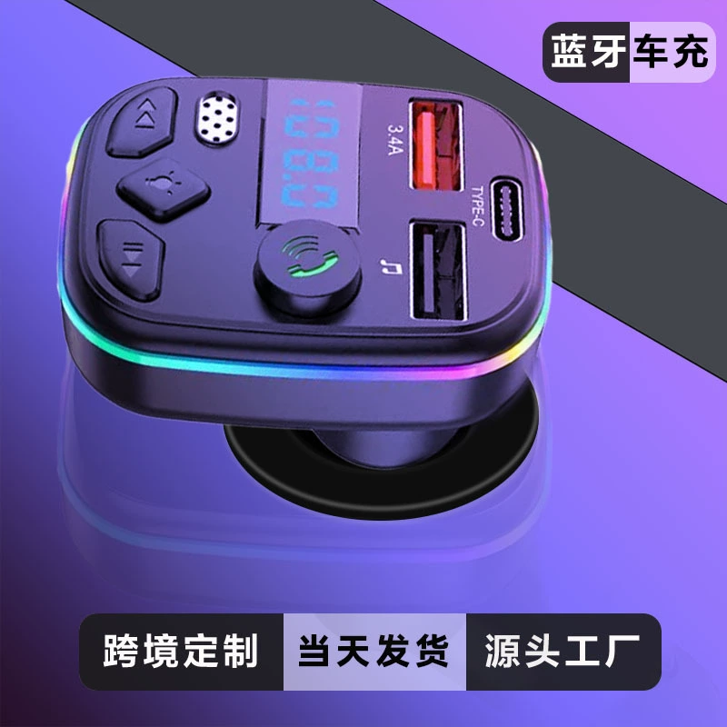 C серии Pro с пультом дистанционного управления автомобильный Bluetooth MP3 плеер громкой связи