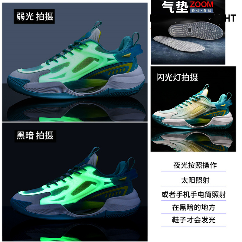 녹색 및 노란색 야광 - 전체 길이의 에어 쿠션 ZOOM 포함