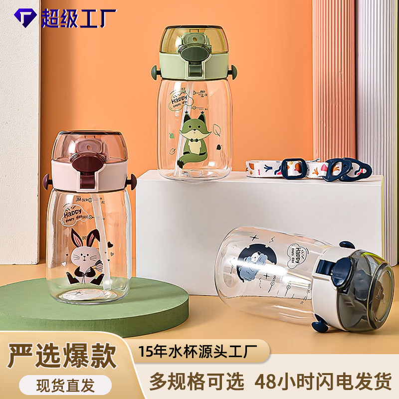 Botellas de agua para niños populares y cuidadosamente seleccionadas, nuevas tazas de plástico con dibujos animados, botellas de agua al por mayor, tazas con pajita y correa simple.