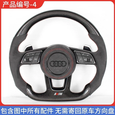 TT A5 Q3 modified flat-bottom – Steering wheel - number-4-large-paddle-suede-model
