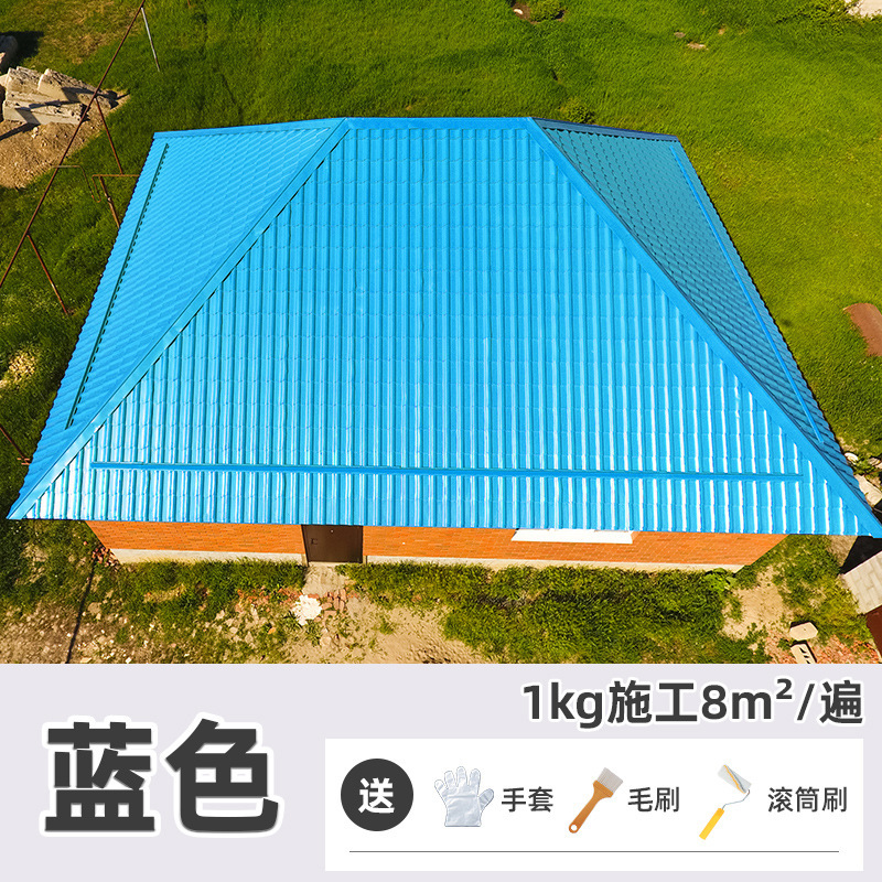 カラースチールタイル改修専用塗料補修、防食、防錆、変色、金属屋根工場工事、防水、防錆|undefined