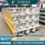 上海青岛工业电子汽车衡